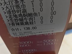 -上座·餐厅(阳光100店)