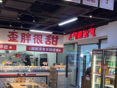 -歪胖子重庆老火锅(淮安楚州万达店)