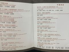 -贺绿汀音乐厅