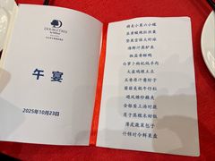 -北京希尔顿逸林酒店