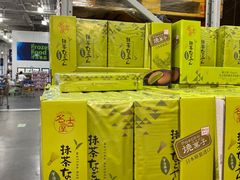 -山姆会员商店(邻瑞广场店)