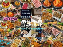 -海兰江石锅饭(水上店)