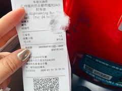 -广州都市观光巴士(粤陶巴)