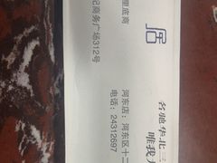 -九河居(荔湾路店)
