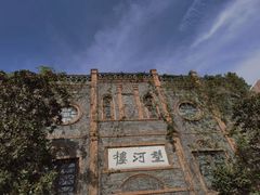 -台儿庄古城