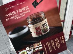 -赵府街副食店