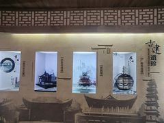 -宣城市博物馆