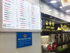 -古茗(市中区叮咚街店)