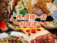 -桂小厨广西菜(印象城店)