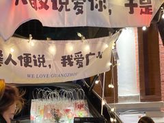 -名盛广场(天河城百货北京路分店)