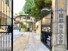 -中国蓝印花布馆