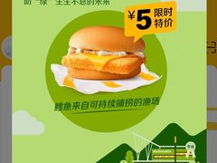 -麦当劳(杭州庆春路店)