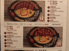 菜单-Outdark Korean Restaurant