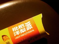 -麦当劳(浦珠路得来速店)