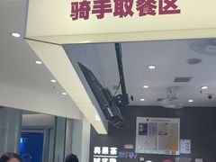 -果呀呀(国金街店)
