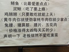 -晓靖轩烧烤(沙河风情店)