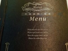 -Mr.J义法厨房(北医店)