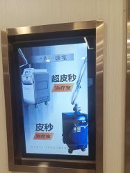 -南京康美美容医院·旗舰店