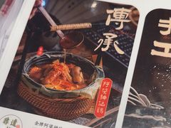 -春家·非遗手工小吃(徐汇万科广场店)