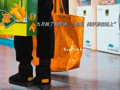 -正源安吉白茶特产享购商场(安吉店)