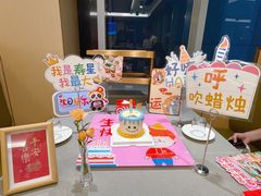 -海底捞火锅(旭辉MALL店)