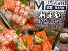 -武藏日本料理(宝安壹方城店)