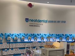 -深圳佑诺口腔门诊部