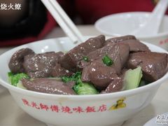 IMG_2533-陈光记烧腊店(罗保博士街店)