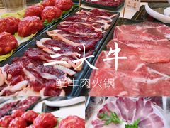 -三头牛·潮汕牛肉生蚝火锅 (夏湾店)