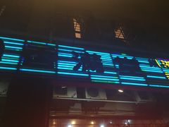 -香满堂川湘菜烤鱼(龙茗路店)