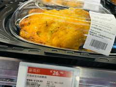 -ALDI奥乐齐超市(杨浦延吉店)