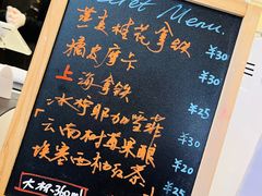 -Manner Coffee(IFS一楼店)