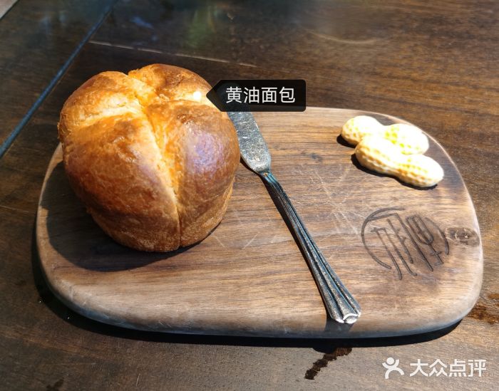 九月里.自由花园餐厅图片