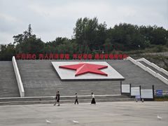 -照金红色旅游名镇