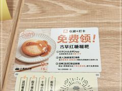 -小满手工粉(上海月星环球港店)