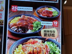-乡村基(杨家坪建设店)