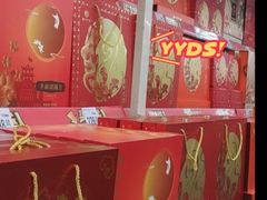 -天河沃尔玛