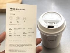 手冲洪都拉斯荔枝兰-Manner Coffee(IFS一楼店)