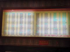 -孙家面馆(小康城店)