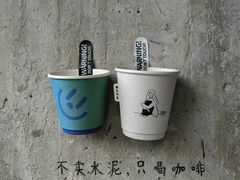 -CEMENT·coffee bar (凤凰创意园店)