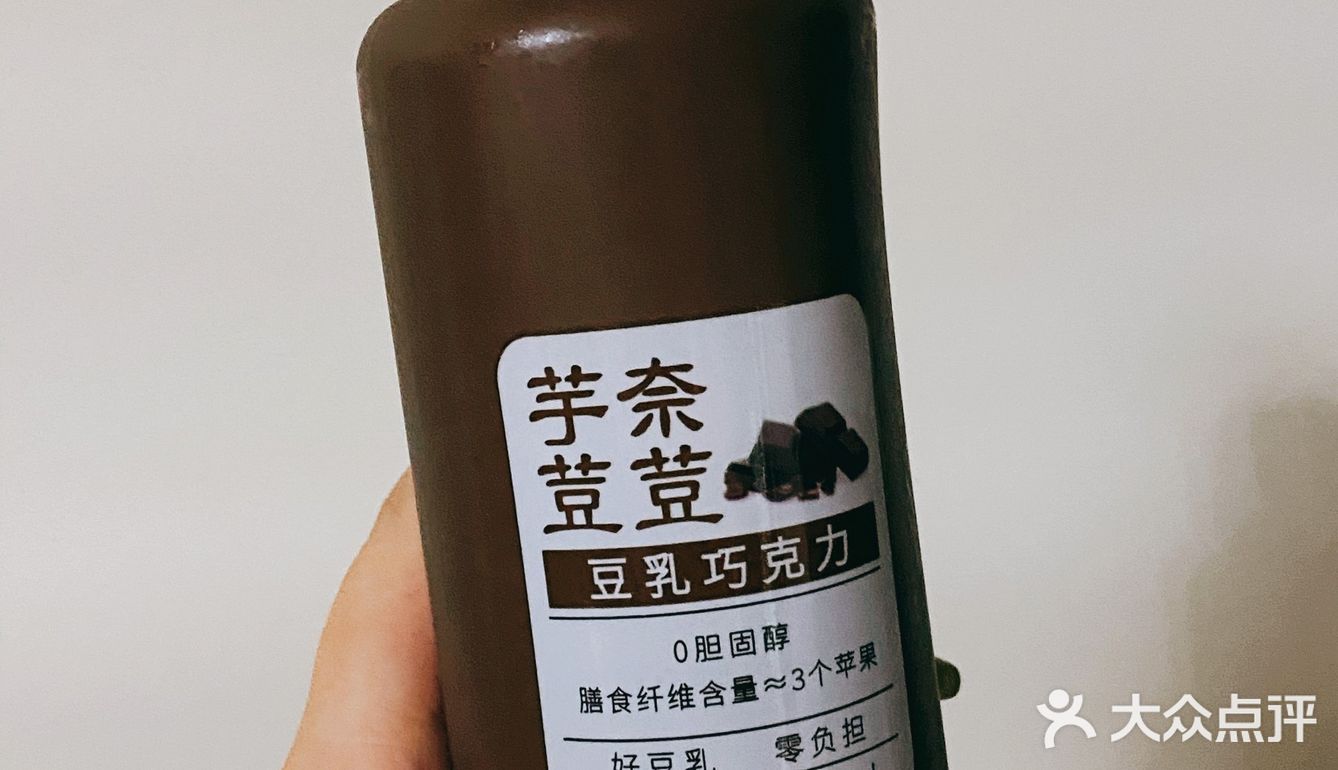本来计划尝一下种草的三明治🥪