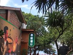 -美人鱼悬崖海景餐厅(鹿嘴山庄店)