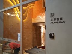 -尚荟汤泉生活馆