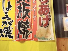 -鸟内会(河北路店)