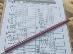-钟太怪噜(小吃街店)