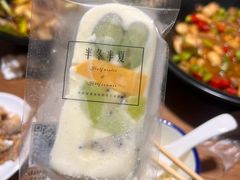 -掌上鲜(南顺城街店)