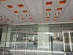 -四川美术学院美术馆