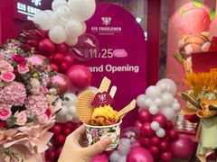 -EIS ENGELCHEN艾斯辛尔