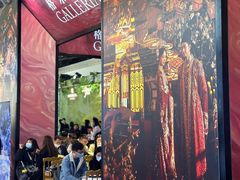 -东浩兰生上海世博展览馆