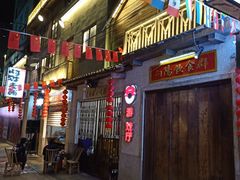 门面-阿财老铺·老蚌埠龙虾城(华夏总店)
